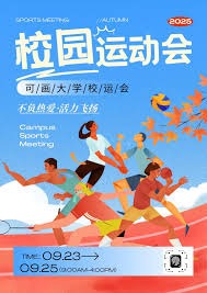 记者：谢维军在昨天的比赛中肋骨又裂了