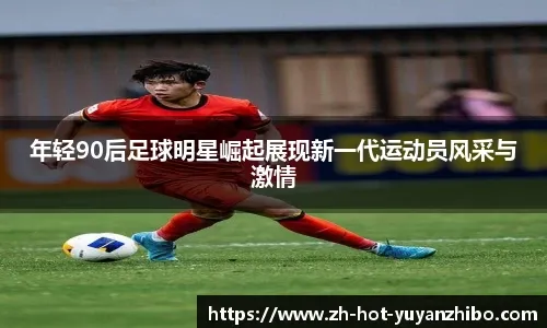 纽约大都会宣布 2026 春训将对持有“科恩金卡”的球迷开放专属的休息区互动环节